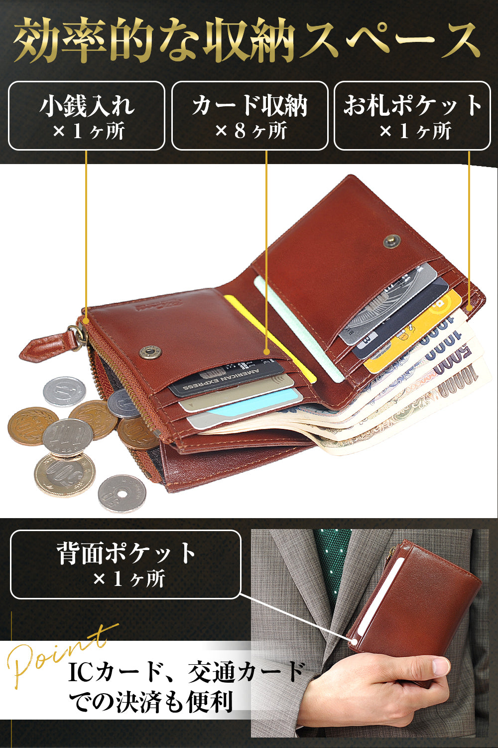 threes｜TH-AT01 本革 二つ折り財布 カードがたくさん入る