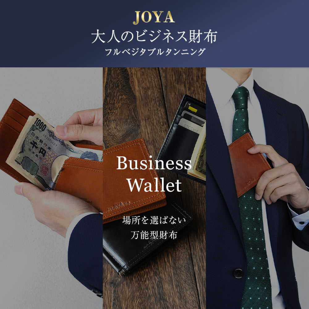 JOYA 艶革サドルレザー 二つ折りマネークリップ 札ばさみ J3002 – joyabag