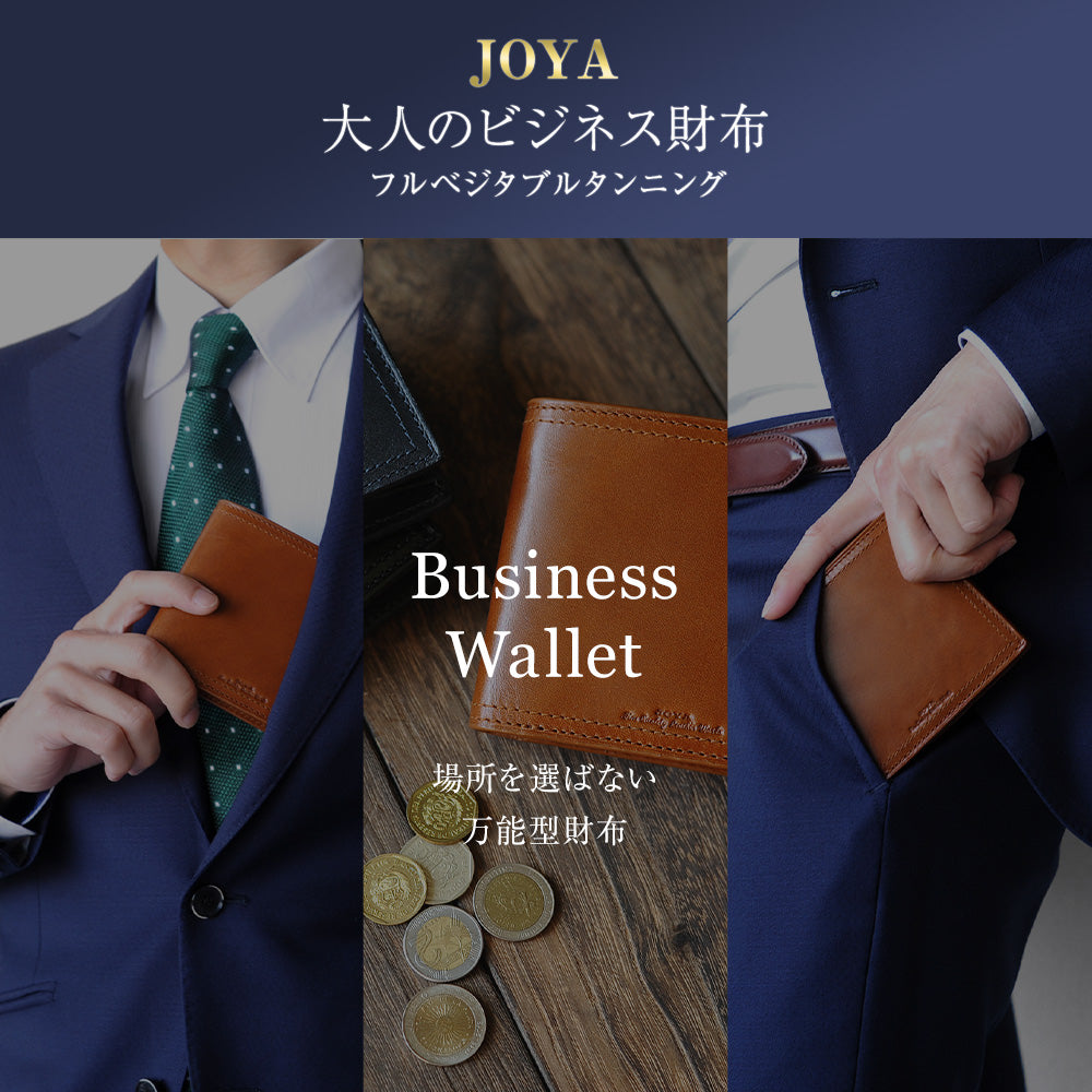 JOYA｜J3003 本革 二つ折り財布 コインケース付 大容量 ビジネス