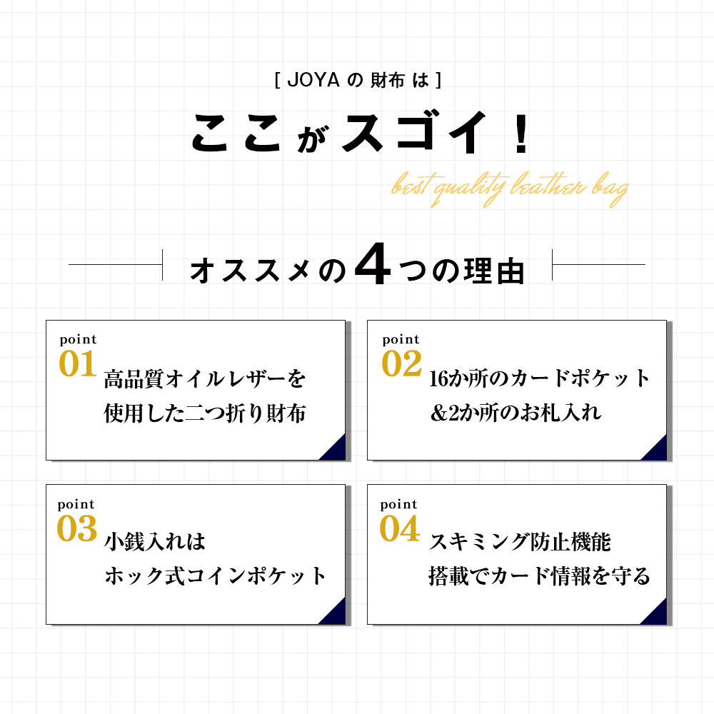 JOYA メンズ 財布 本革 ブランド 高級 長財布 小銭入れ
