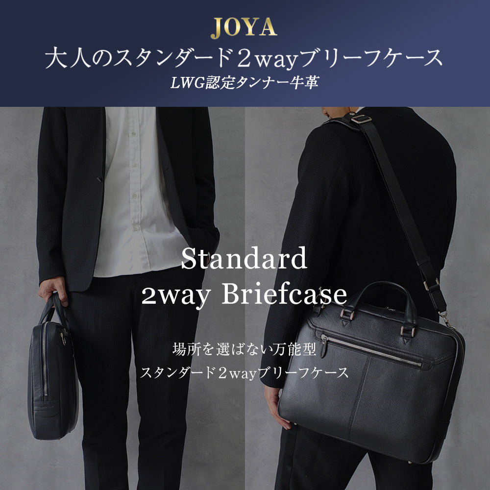 JOYA｜J4021 本革 シングルブリーフケース ビジネスバッグ メンズ 鞄