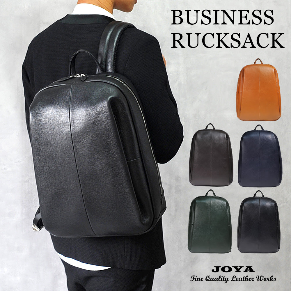 JOYA｜J4022 本革 リュックサック ビジネスバッグ レザー 大容量
