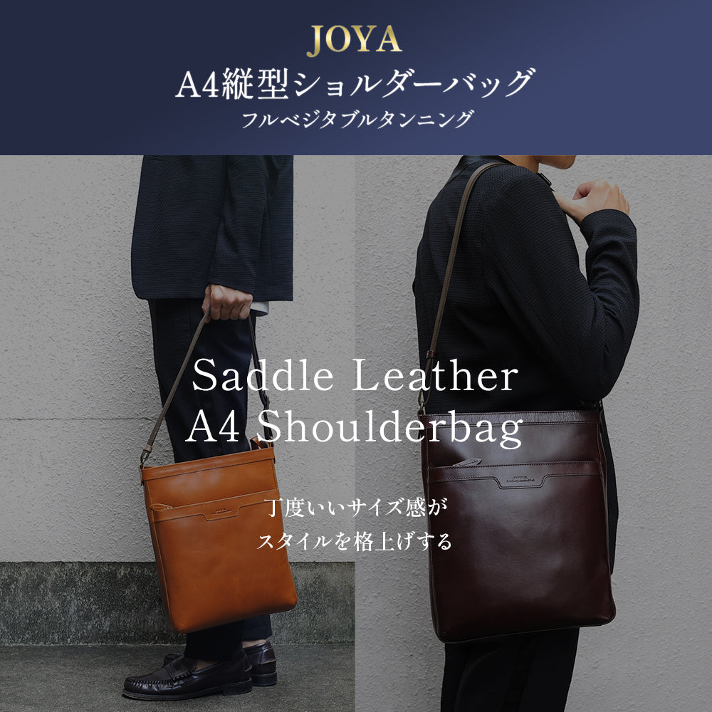 JOYA｜J4208 本革 レザー ショルダーバッグ A4縦型 メンズ 6色
