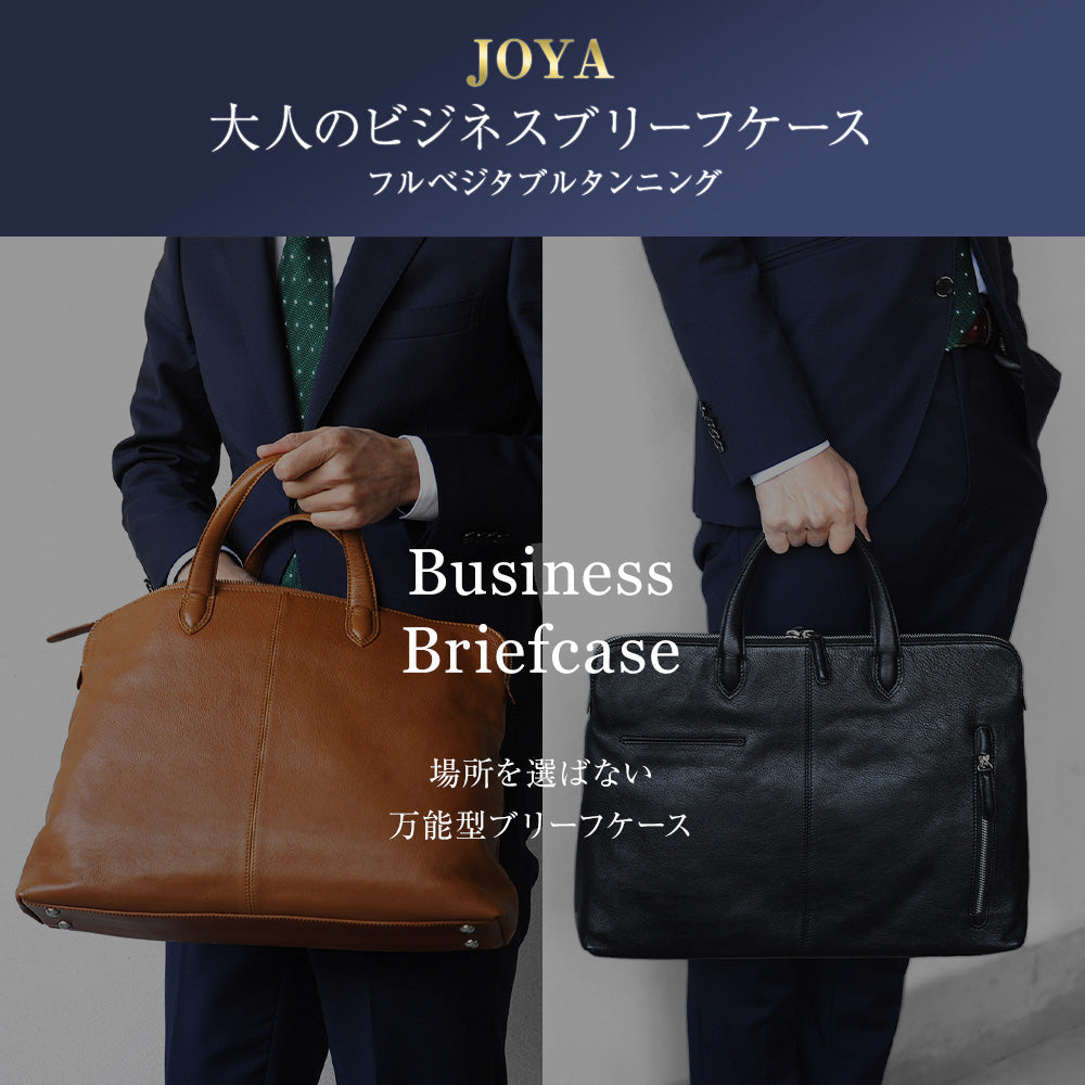 JOYA 本革スマートブリーフケース バッグ J4521 – joyabag