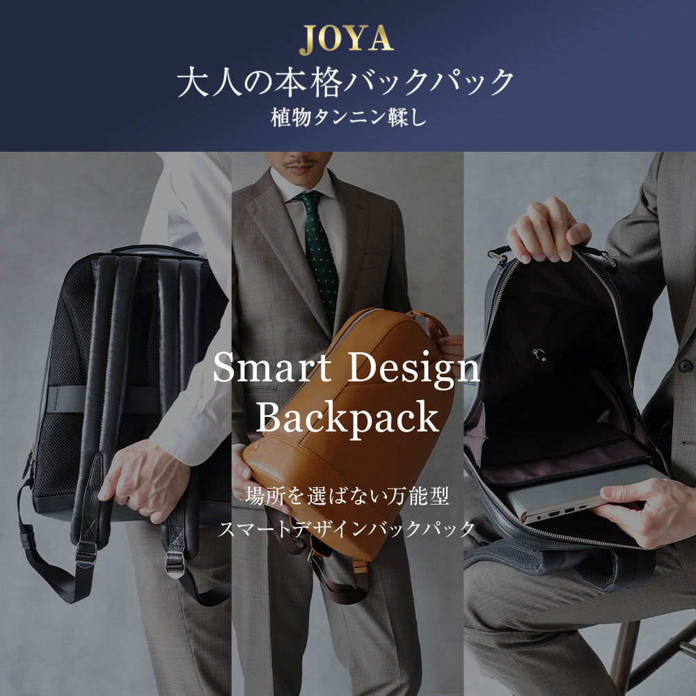 JOYA｜J4622 本革 リュック ビジネス メンズ レザー 薄型 大容量