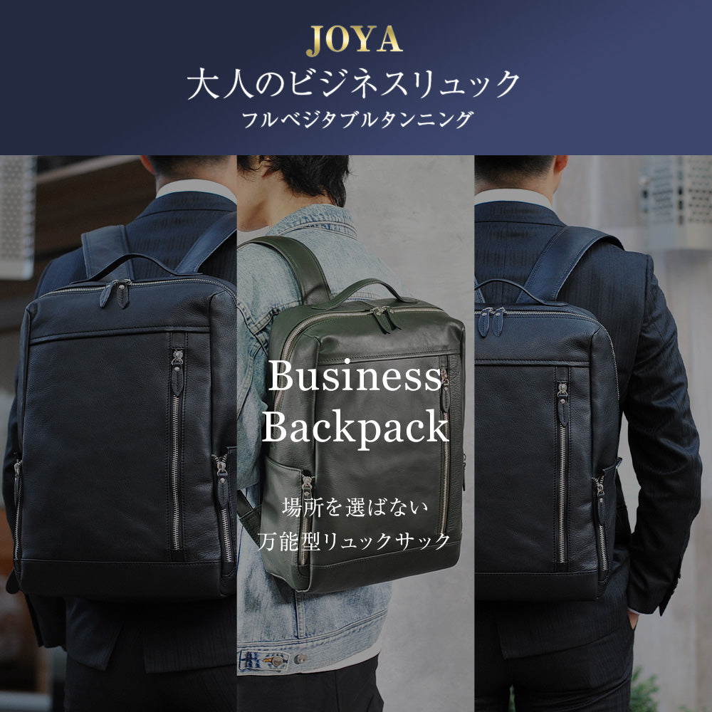 JOYA｜J4704 本革 リュック バッグ メンズ ビジネス 多収納 大容量 4色