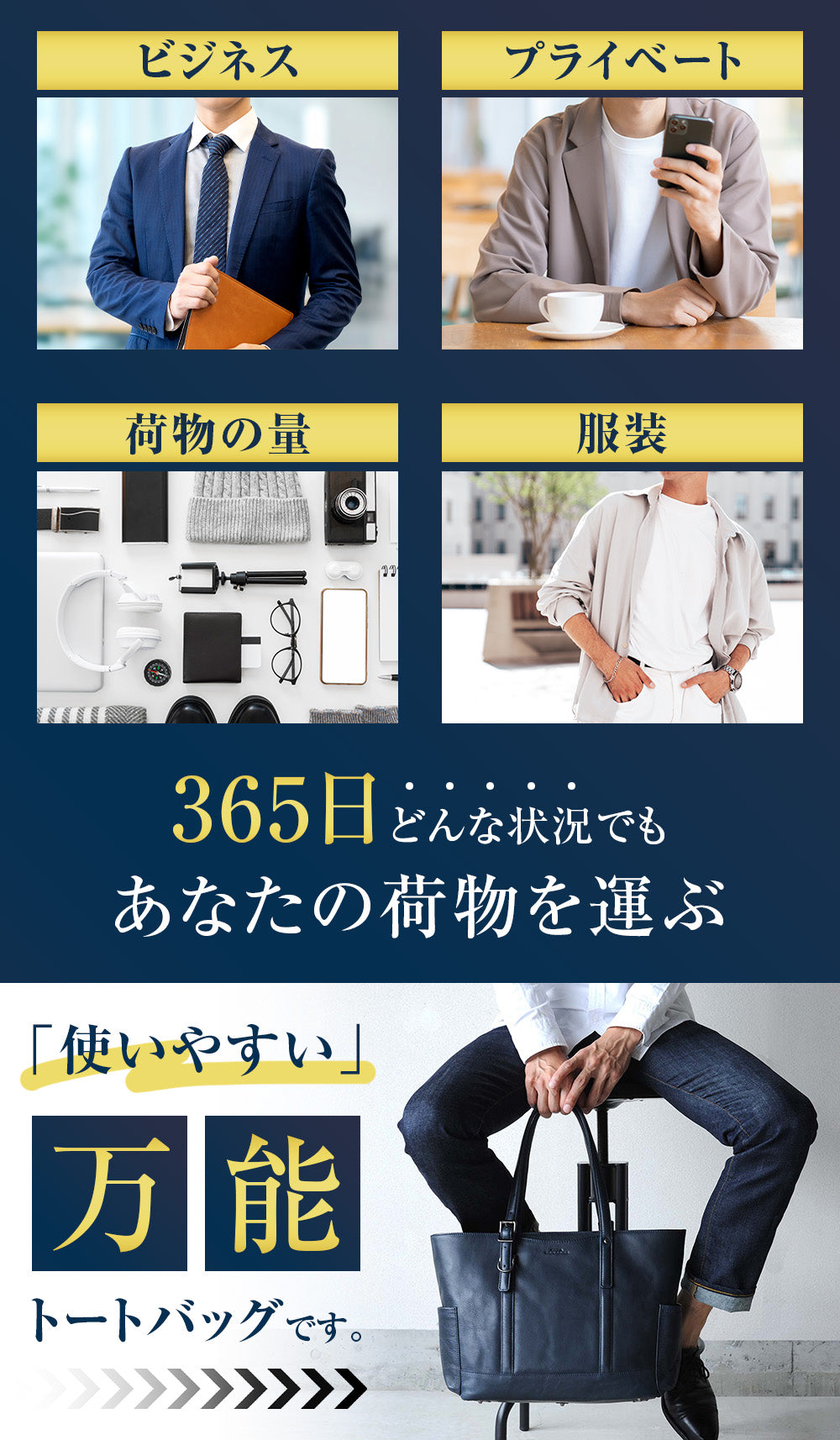 JOYA｜J4706 本革 トートバッグ 横型L ビジネス カジュアル 4色 – joyabag