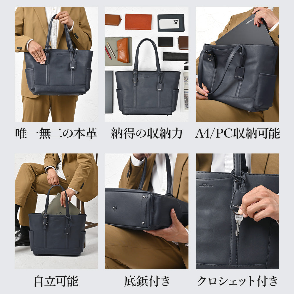 JOYA｜J4706 本革 トートバッグ 横型L ビジネス カジュアル 4色 – joyabag