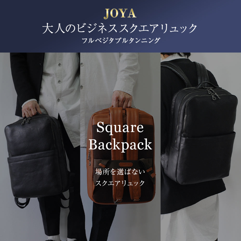 JOYA ビジネスリュック 本革 メンズ J4718