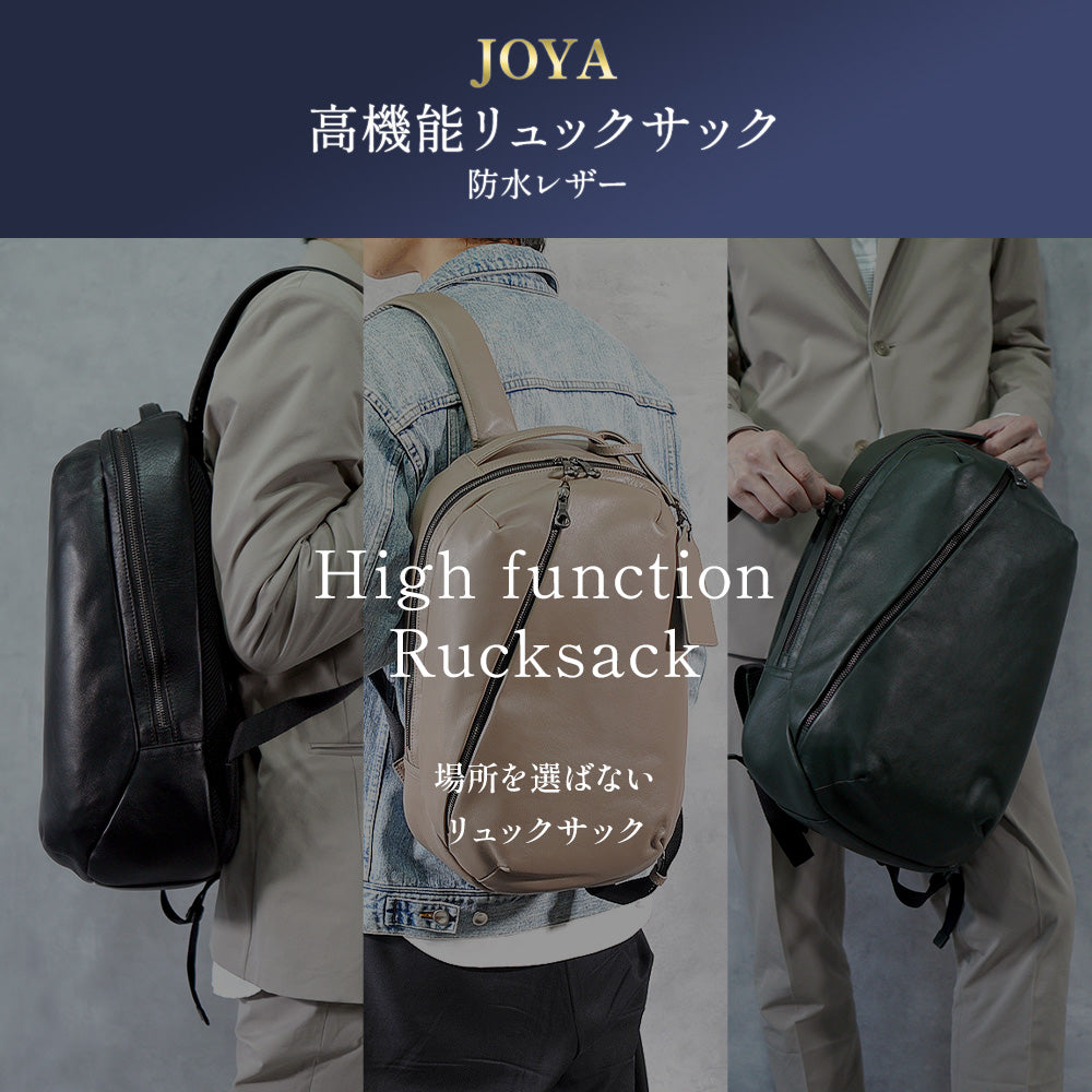 JOYA リュックサック バックパック 本革 レザー J4841 – joyabag
