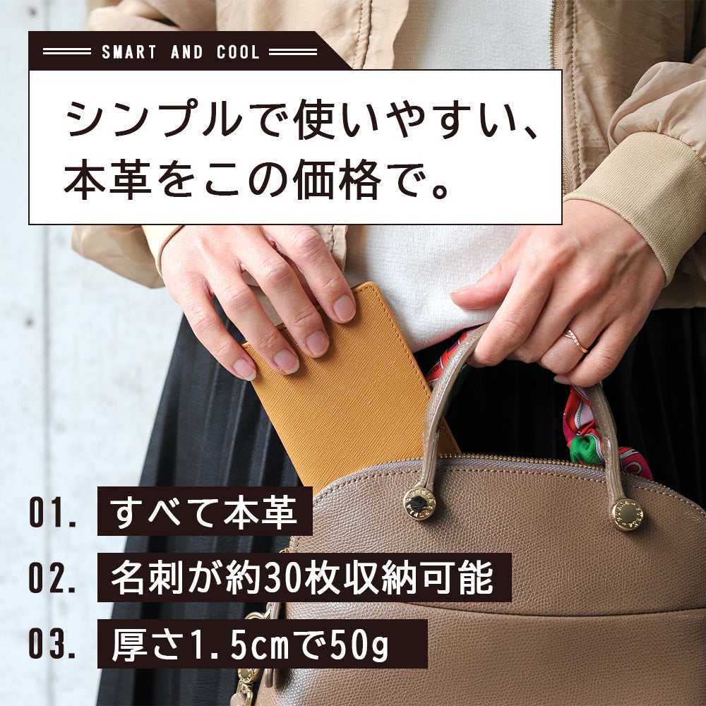 J.S Design｜JS-9003 本革 名刺入れ 名刺ケース カードケース カード