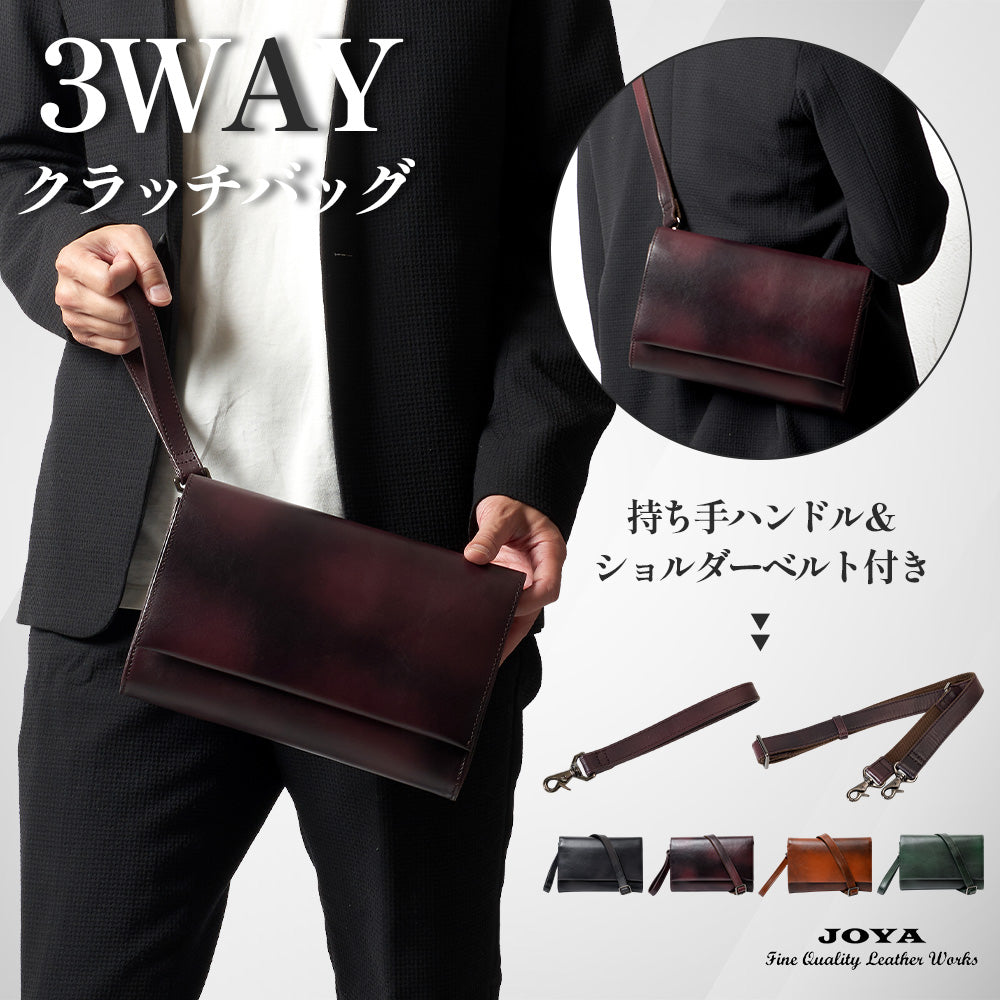 JOYA｜JV2011 本革 クラッチバッグ セカンドバッグ ショルダー