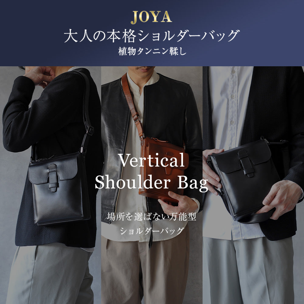 JOYA｜JV2012 本革 ショルダーバッグ 縦型 メンズ 斜めがけ