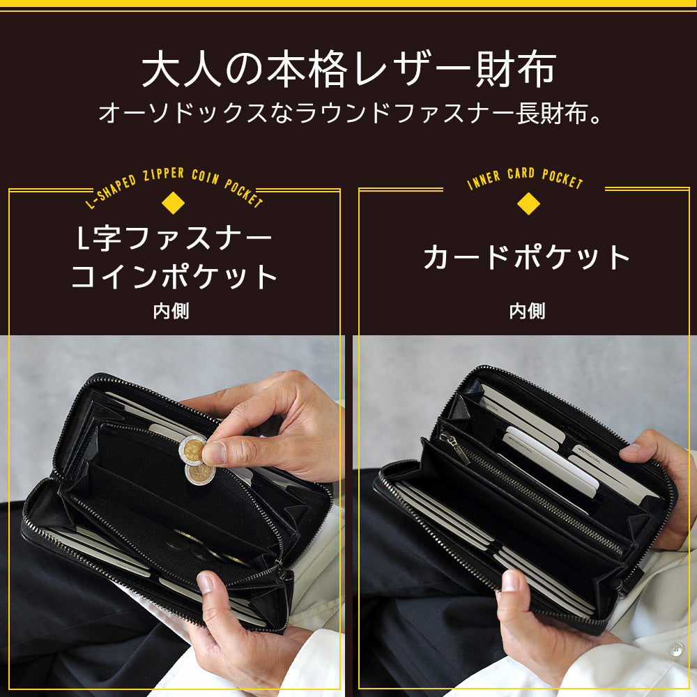 J.S design｜JS3200 本革 財布 長財布 メンズ 薄い スリム 軽量 大容量