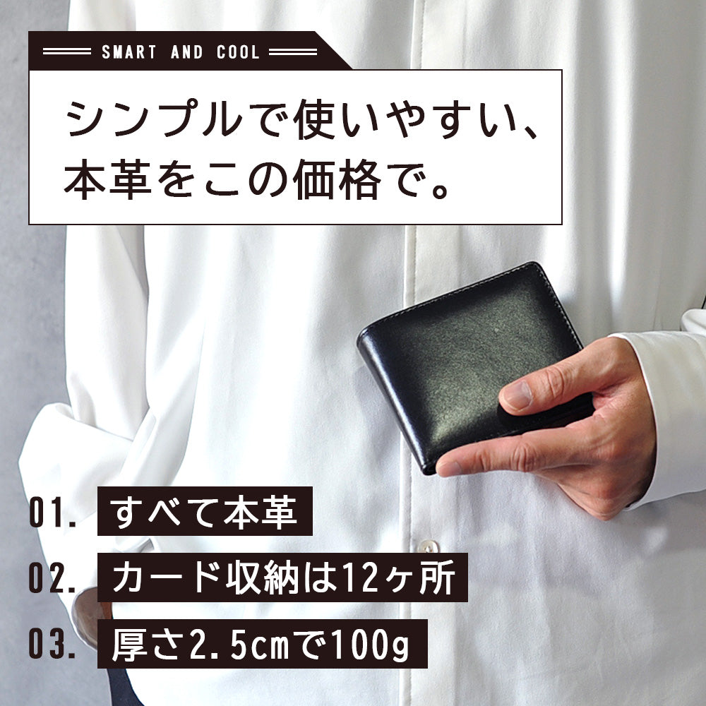 J.S design｜JS3201 本革 財布 2つ折り財布 中ベラなし メンズ スリム
