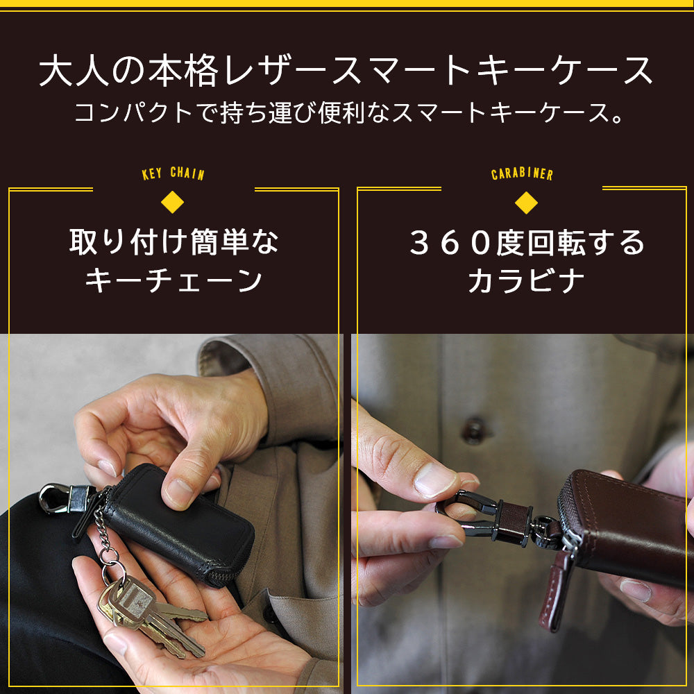 J.S design｜ JS3210 本革 スマートキーケース メンズ 薄い スリム