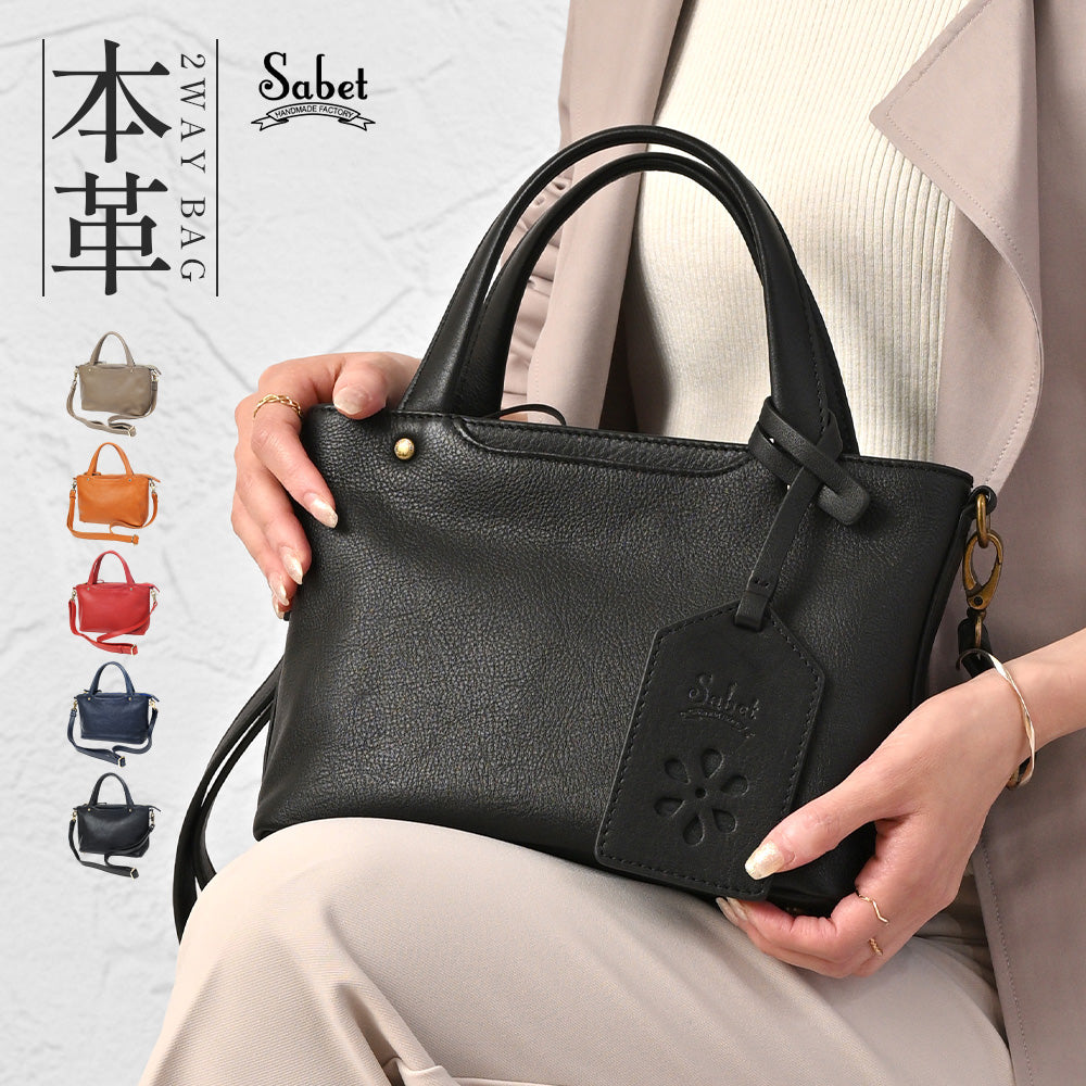 【美品‼︎】ザネラート ハンドバッグ ショルダーバッグ 2way 鑑定済み■ Sabet｜SA5102 本革 薄型ショルダーバッグ ハンドバッグ 2way 上品 6色