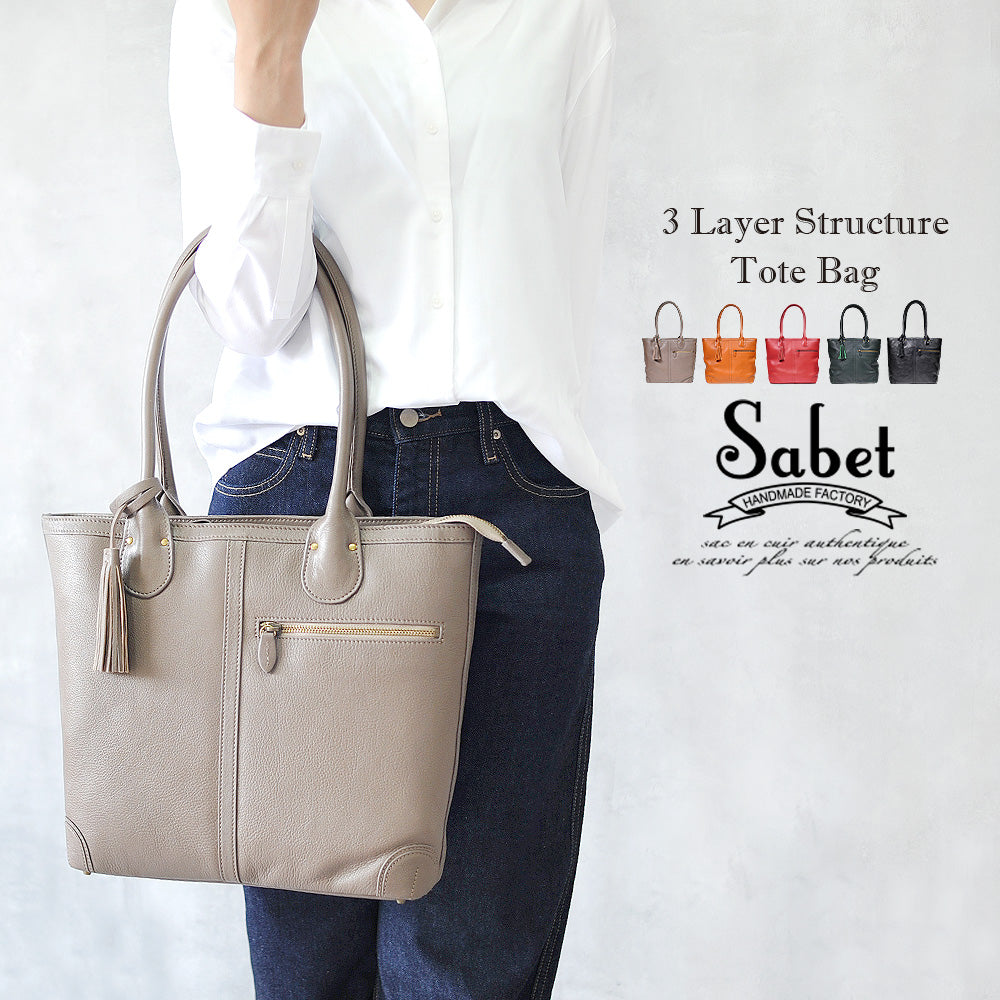 sabet ハンドトート 本革 バッグ レディース トートバッグ