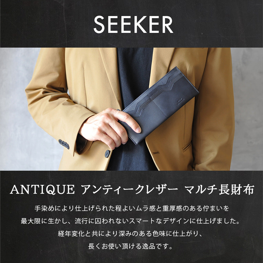 SEEKER｜SKW-AT09 本革 財布 長財布 札入れ カード入れ 薄型