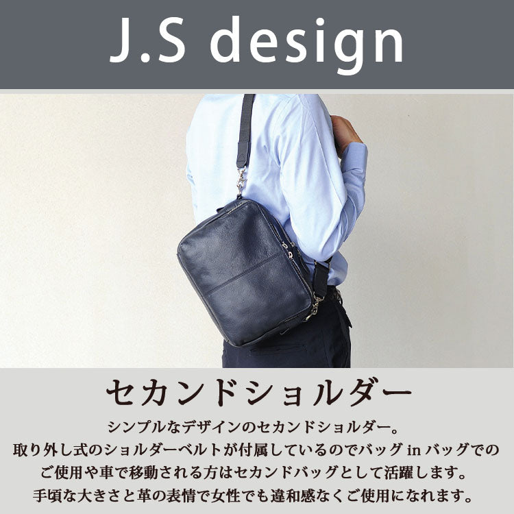 J.S Design セカンド ショルダーバッグ 肩掛け 本革 レザー JS8701