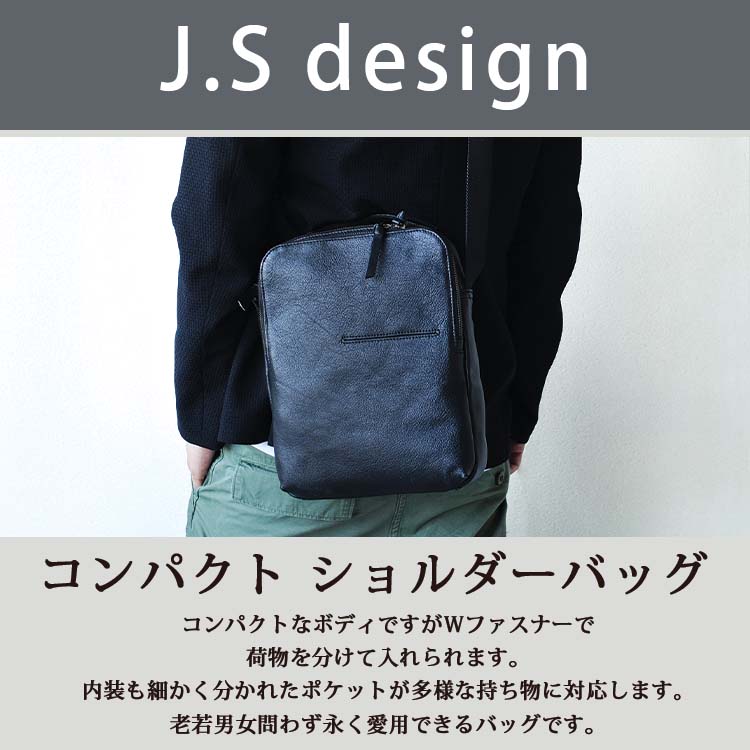 J.S Design コンパクト ショルダーバッグ 肩掛け 本革 レザー JS8554