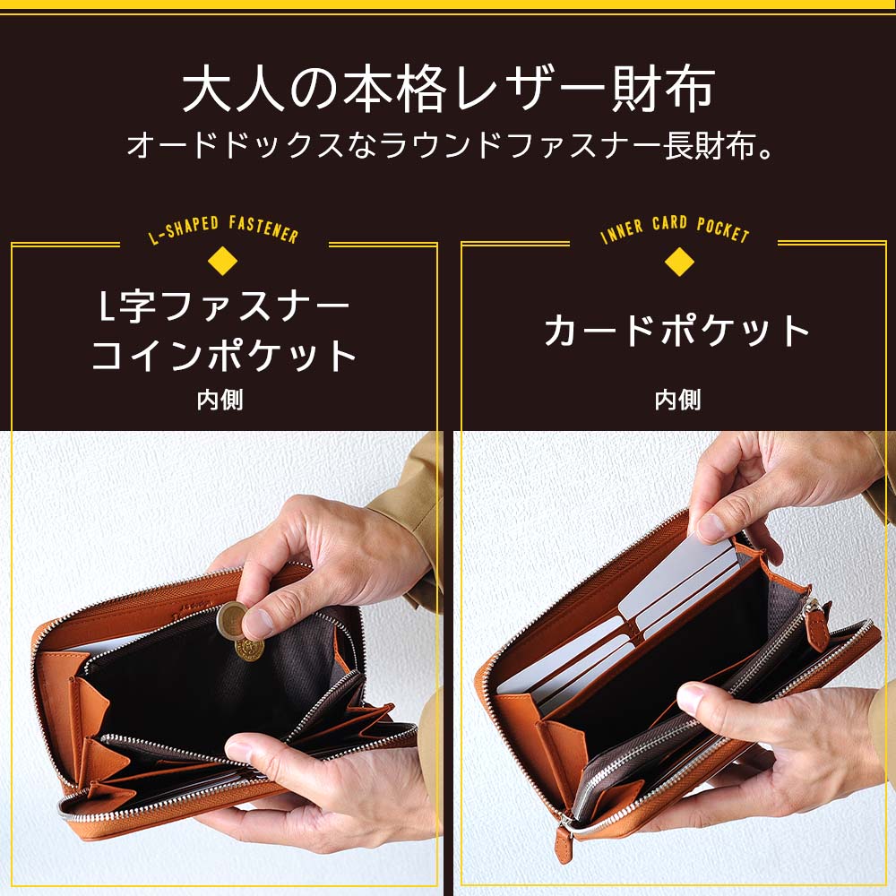 J.S Design 長財布 本革 財布 メンズ レザー ラウンドファスナー