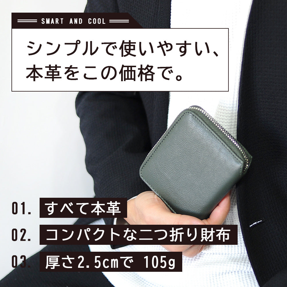 J.S Design コンパクト 本革 財布 メンズ ラウンドファスナー 二つ折り財布 レザー JS-9104 – joyabag