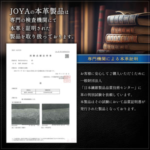 JOYA SDレザー 縦型ショルダーバッグ メンズ 本革 J4571