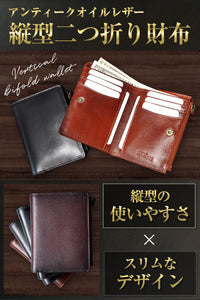 二つ折り財布 メンズ カードがたくさん入る 本革 ブランド 薄い レザー TH-AT01 threes