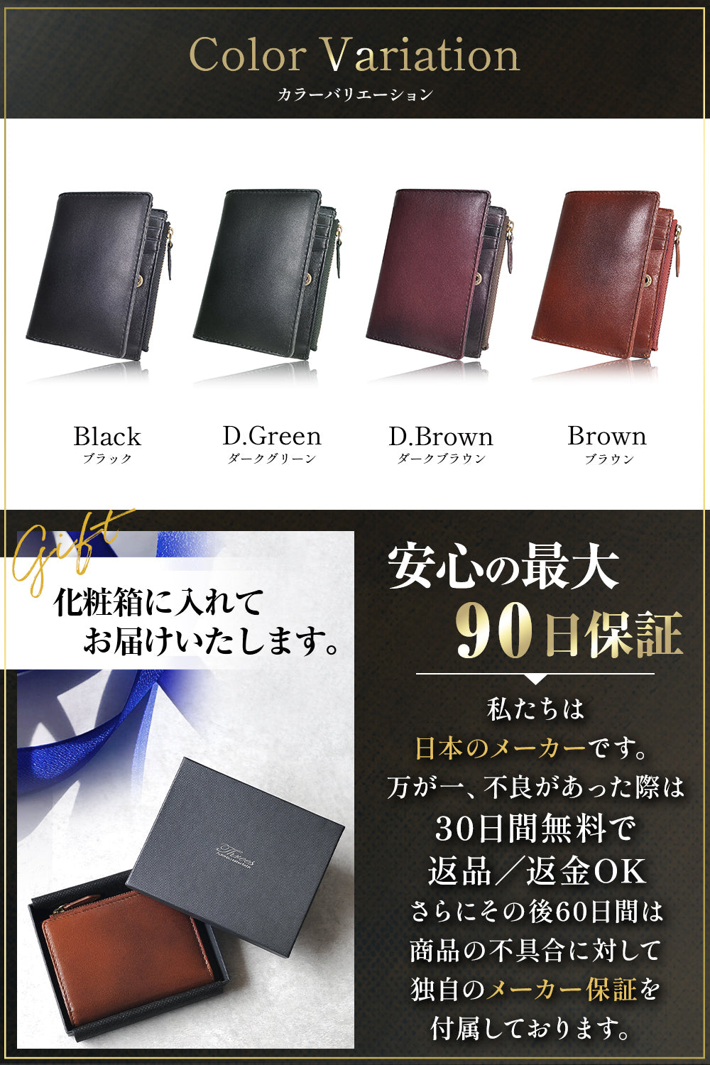 threes｜TH-AT01 本革 二つ折り財布 カードがたくさん入る