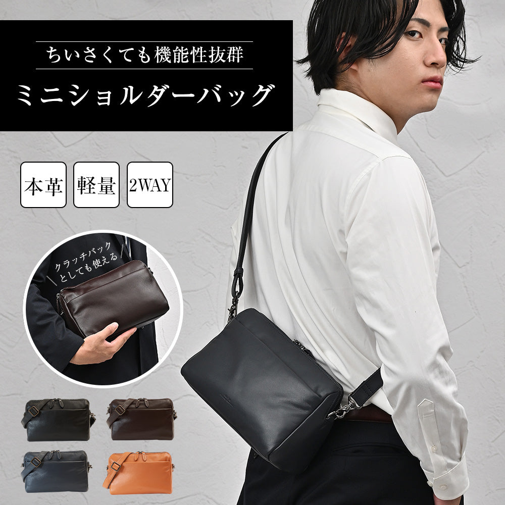 JOYA｜JT2104 本革 ショルダーバッグ 斜めがけ ワンショルダー