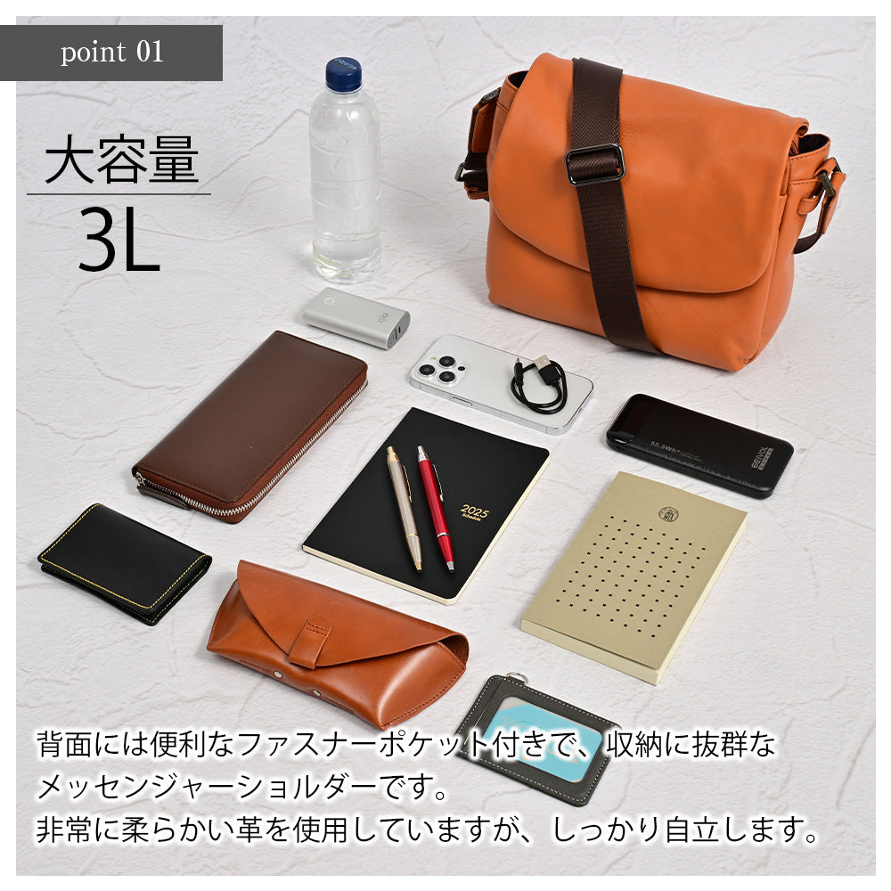 JOYA｜JT2104 本革 ショルダーバッグ 斜めがけ ワンショルダー