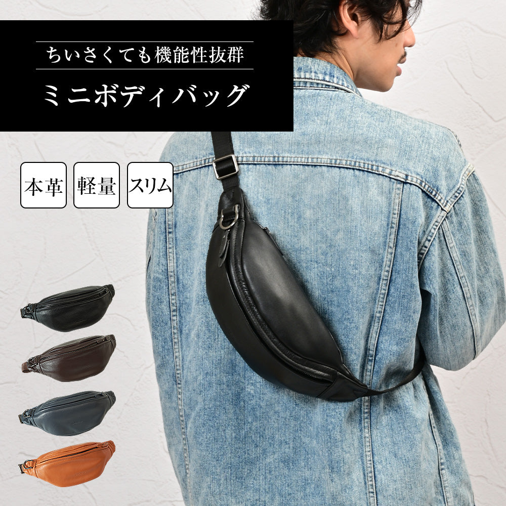 ■未使用品 シェラック SHELLAC レザーボディバック bg0006top.jpg