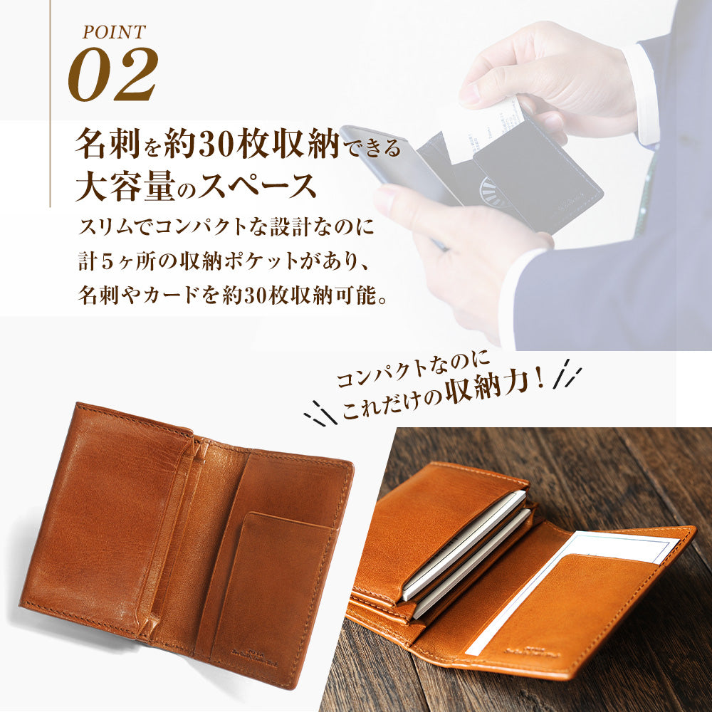 JOYA｜J3001 本革 名刺入れ 名刺ケース 高品質レザー 薄型 コンパクト