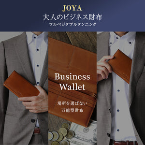 JOYA 艶革サドルレザー 二つ折り札入れ 長財布 J3004