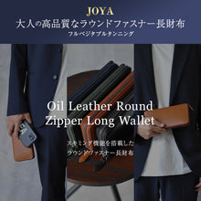 画像をギャラリービューアに読み込む, JOYA メンズ 財布 本革 ブランド 高級 長財布 小銭入れ スキミング防止 J3050
