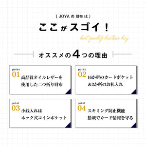 JOYA メンズ 財布 本革 ブランド 高級 長財布 小銭入れ スキミング防止 J3051