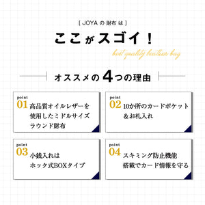 二つ折り メンズ 本革 ラウンドファスナー 財布 コンパクト おしゃれ スキミング 防止 J3052