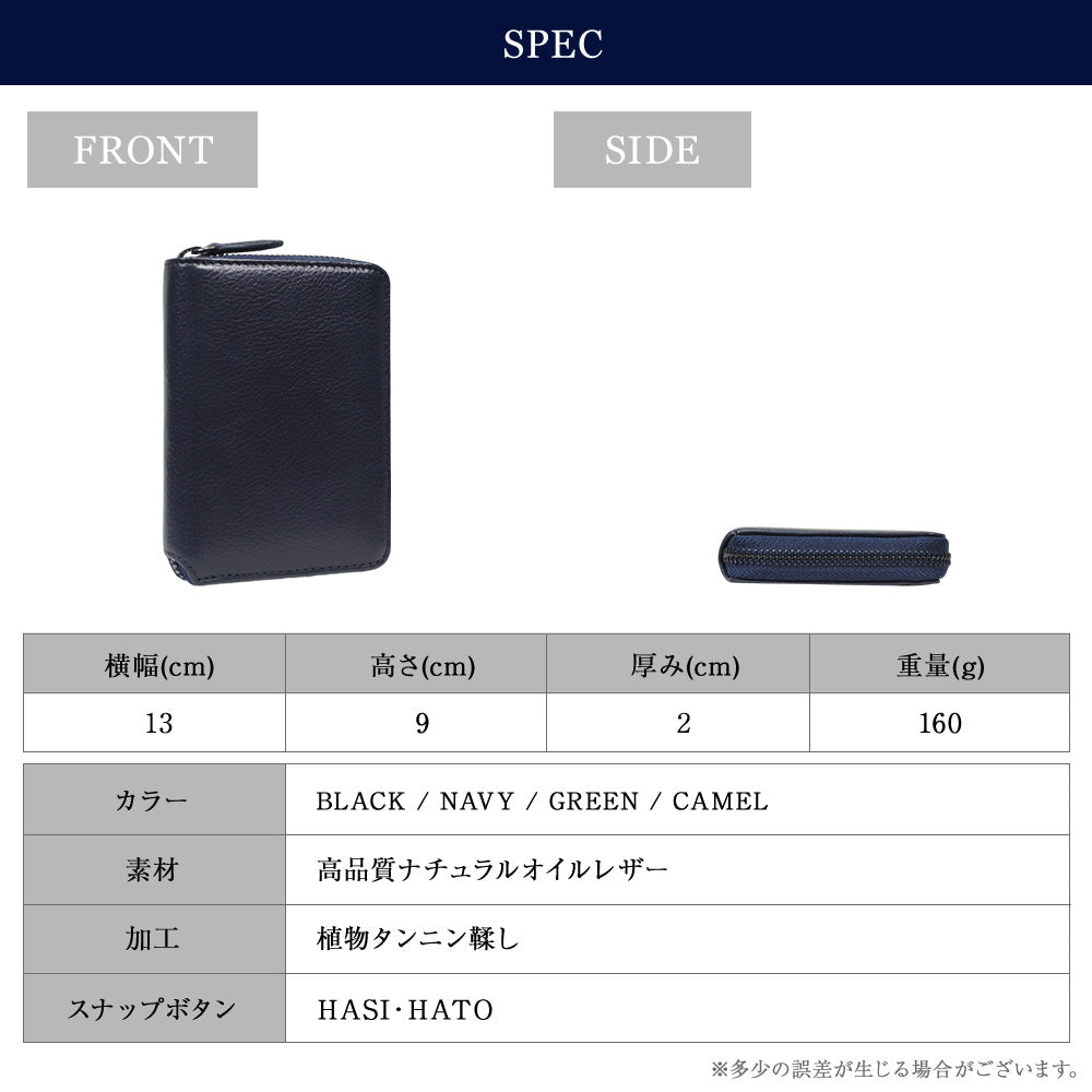 JOYA｜J3052 本革 財布 二つ折り ラウンドファスナーコンパクト メンズ