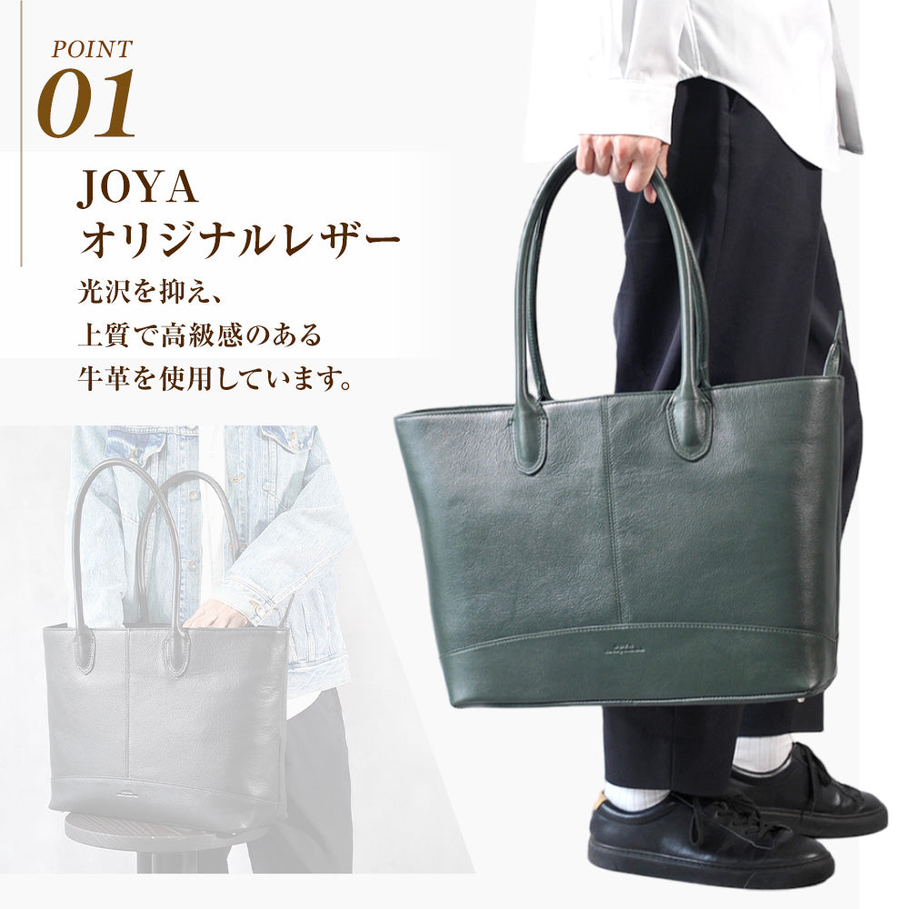 【限界値下げ・定価2万円】JOYA レザー トートバッグ JOYA トートバッグ サドルレザースクエアトート メンズ