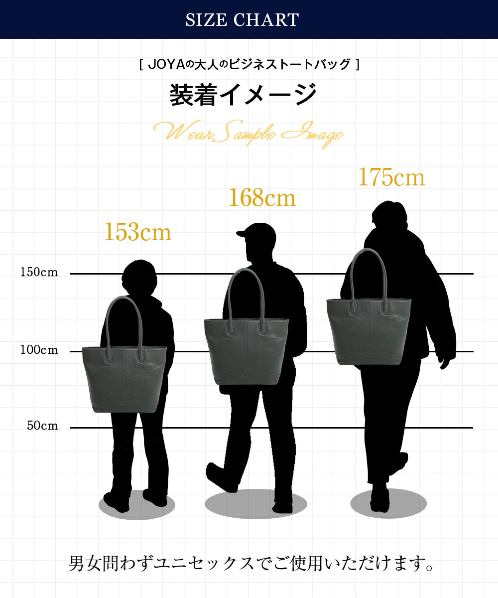 JOYA｜J4011 本革 トートバッグ メンズ 大容量 高級感 ビジネス