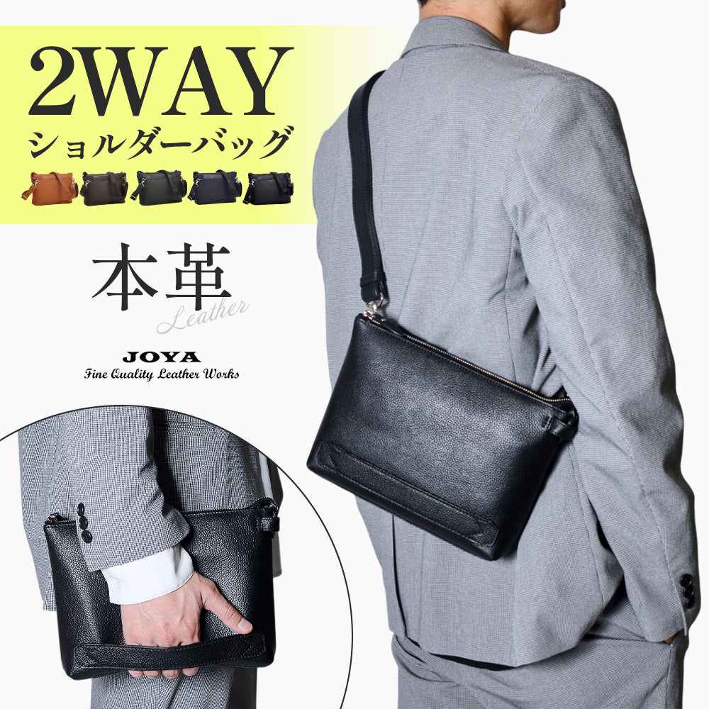 ビジネスバッグ｜サドルレザーの本革ブリーフケース – joyabag