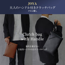 画像をギャラリービューアに読み込む, JOYA ハンドルクラッチ クラッチバッグ メンズ 本革 結婚式 冠婚葬祭 おしゃれ レザー 収納 軽量 薄い スリム クラッチ 革 持ち手 鞄 仕切り タブレット J4019
