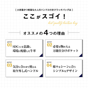 JOYA ハンドルクラッチ クラッチバッグ メンズ 本革 結婚式 冠婚葬祭 おしゃれ レザー 収納 軽量 薄い スリム クラッチ 革 持ち手 鞄 仕切り タブレット J4019