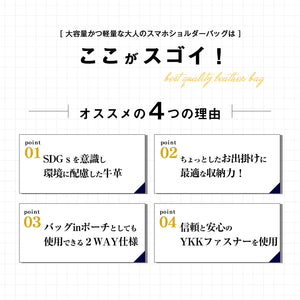 JOYA スマホショルダー ハンドルクラッチ クラッチバッグ メンズ ブランド 本革 ショルダーバッグ 男性 小さめ おしゃれ 縦型 ポシェット コンパクト スマホ J4020