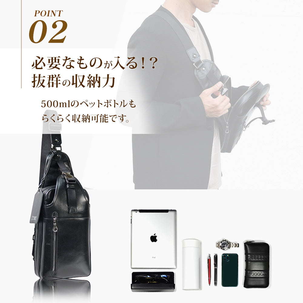 JOYA｜j4200 本革 ボディバッグ ショルダーバッグ 高品質 メンズ
