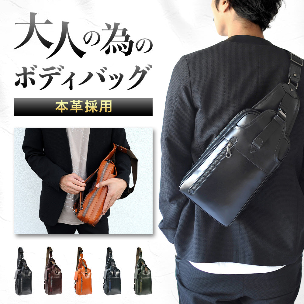 【美品✨】レクサスコレクション ボディバッグ メタル調 スリングパック レザー 2411｜大切な方に贈る LEXUS Collectionのこだわりのプレゼント
