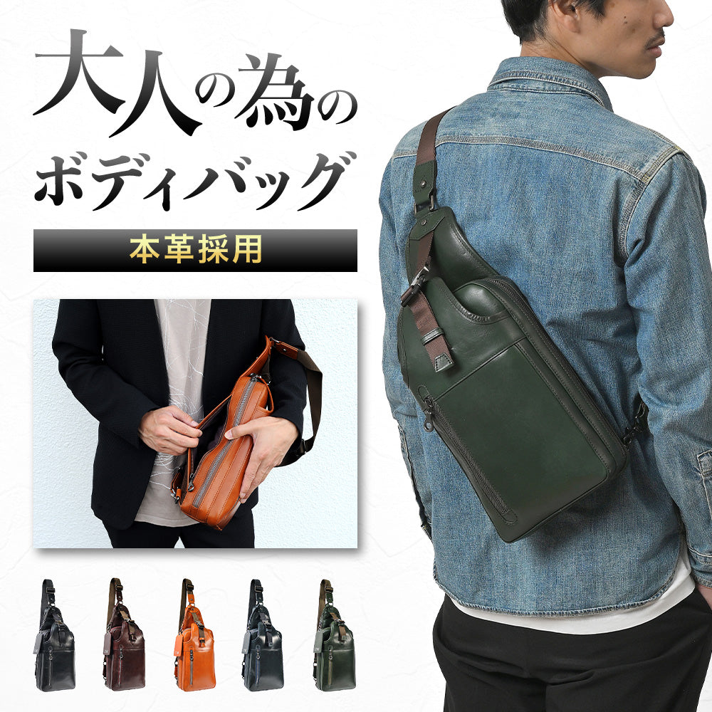 JOYA｜j4200 本革 ボディバッグ ショルダーバッグ 高品質 メンズ 5色