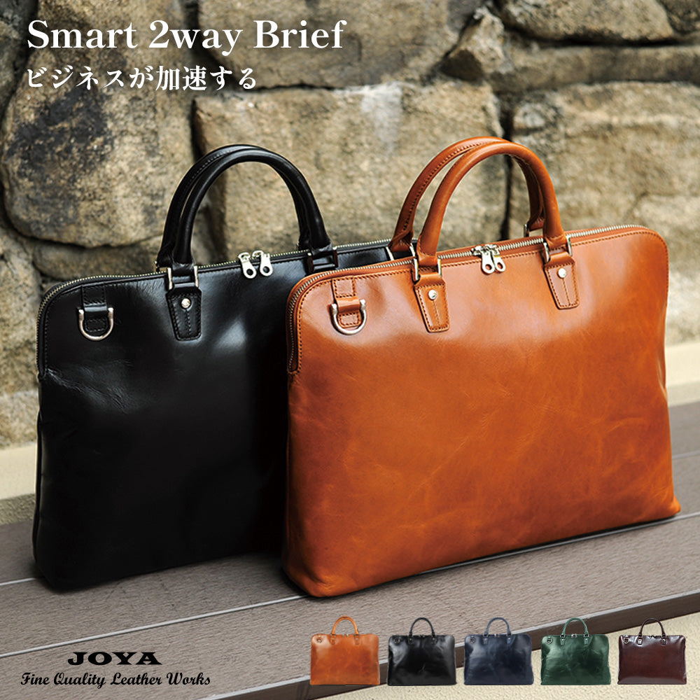 JOYA サドルレザー 2wayブリーフケース J4202 – joyabag