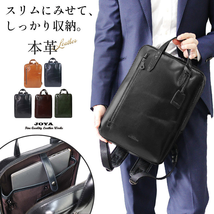 JOYA｜J4224 本革 リュックS サドルレザー ビジネス 薄型 5色 – joyabag